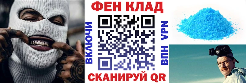Амфетамин VHQ  где купить наркоту  Азов 