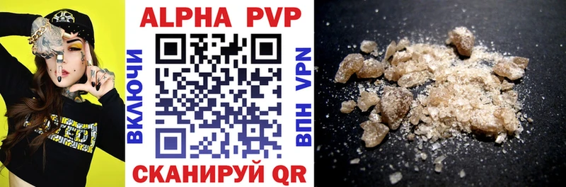 наркота  Азов  МЕГА   APVP VHQ 