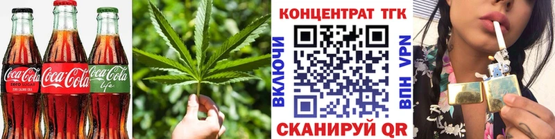 блэк спрут рабочий сайт Азов Еда ТГК конопля