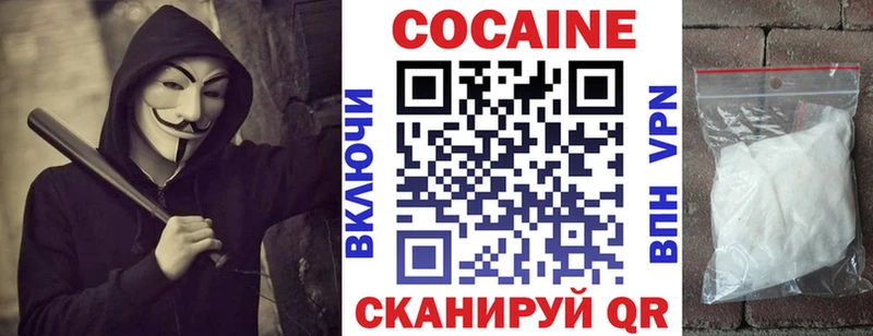 Кокаин Columbia Азов