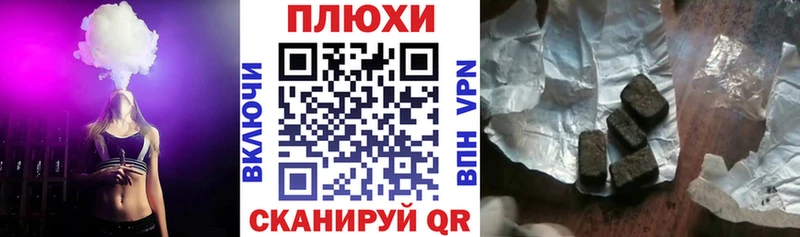 ГАШИШ Premium как найти Азов