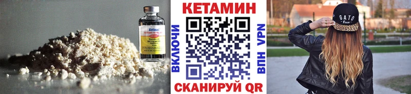 мориарти как зайти  Азов  Кетамин ketamine 