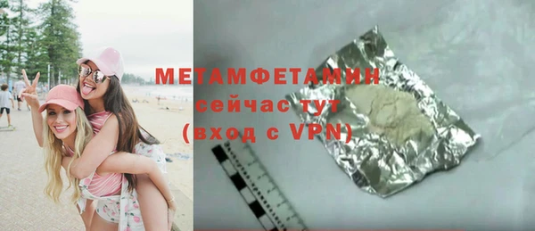 соль курить ск Абдулино
