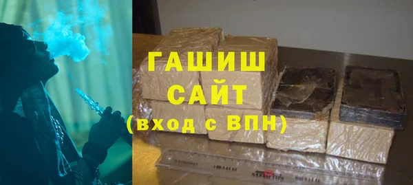 стаф Абинск