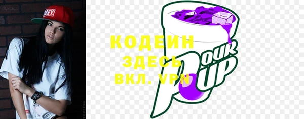 ALPHA PVP Алексин