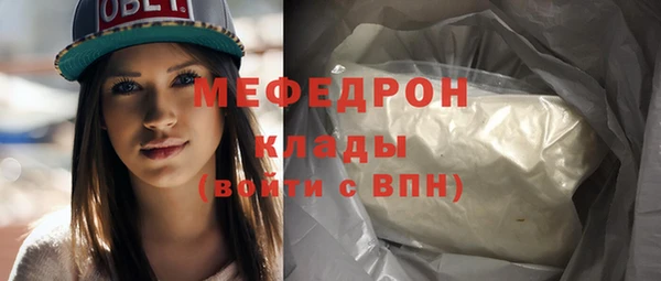 стаф Абинск