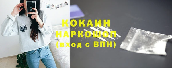 первитин Абаза