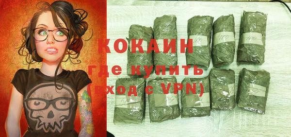 первитин Абаза