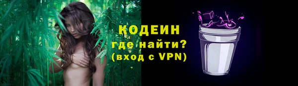 первитин Абаза