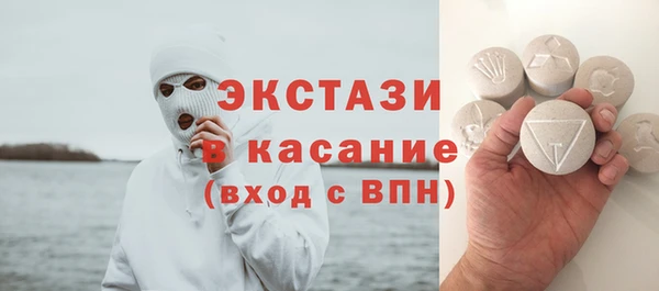 соль курить ск Абдулино