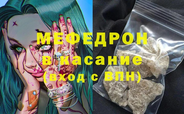 стаф Абинск
