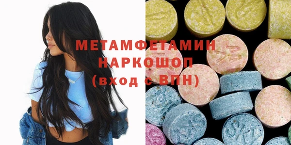 ALPHA PVP Алексин