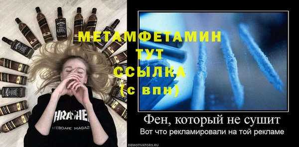 первитин Абаза