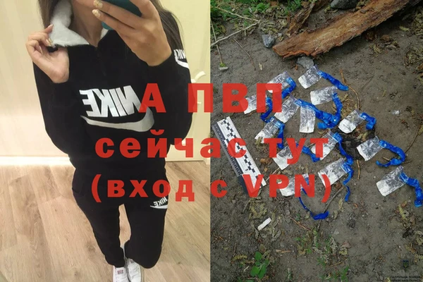 ALPHA PVP Алексин