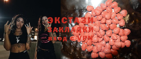 соль курить ск Абдулино