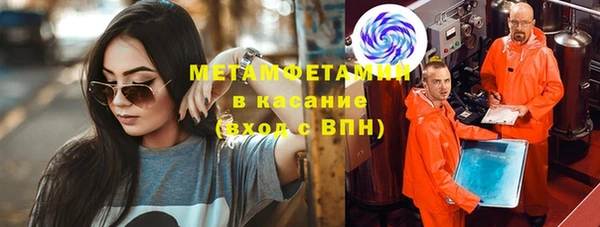 соль курить ск Абдулино