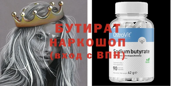 первитин Абаза