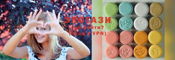 первитин Абаза