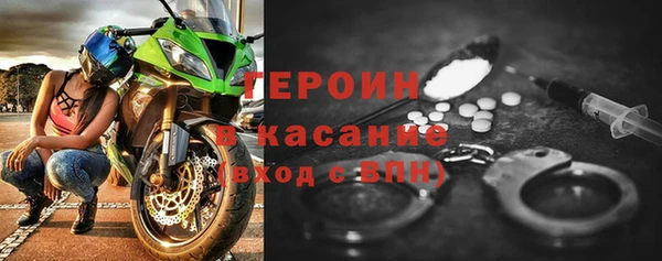 стаф Абинск