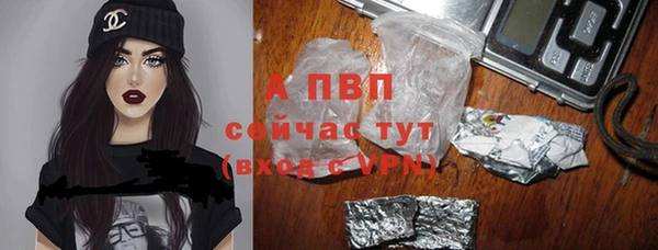 ALPHA PVP Алексин
