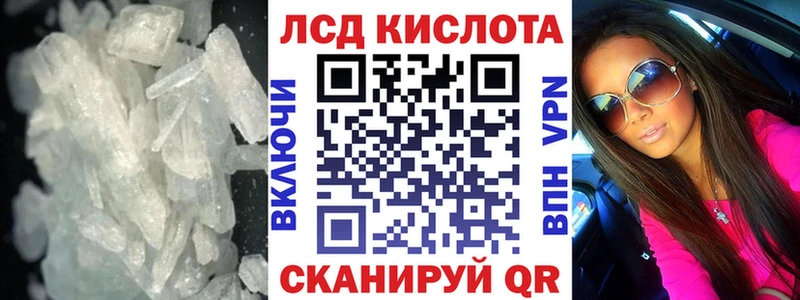 Лсд 25 экстази кислота  Азов 