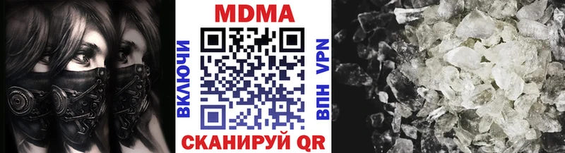 продажа наркотиков  Азов  MDMA Molly 