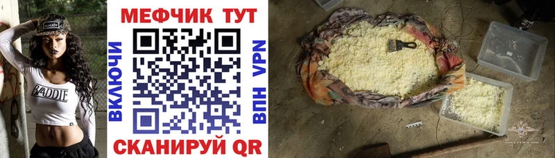 наркотики  гидра   Меф мяу мяу  Азов 