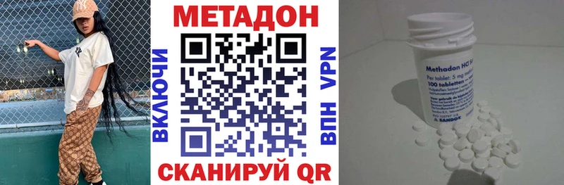 дарнет шоп  Азов  Метадон кристалл 